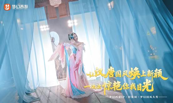 图片包含 蚊帐, 物体, 游戏机, 窗帘 描述已自动生成