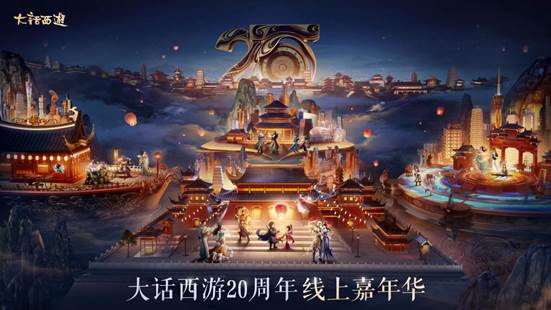 大话嘉年华海报-0519