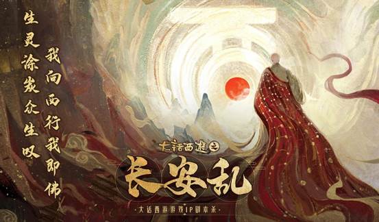 剧本杀海报（横版）