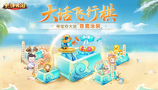 手游-飞行棋