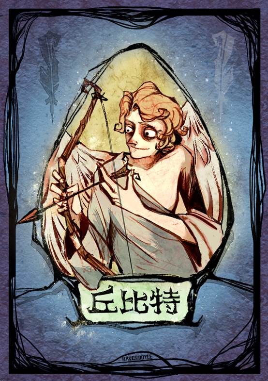 丘比特牌