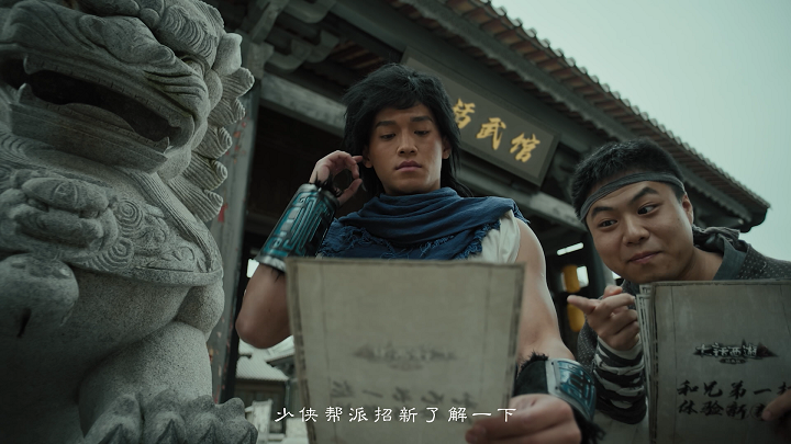 帮派招新截图